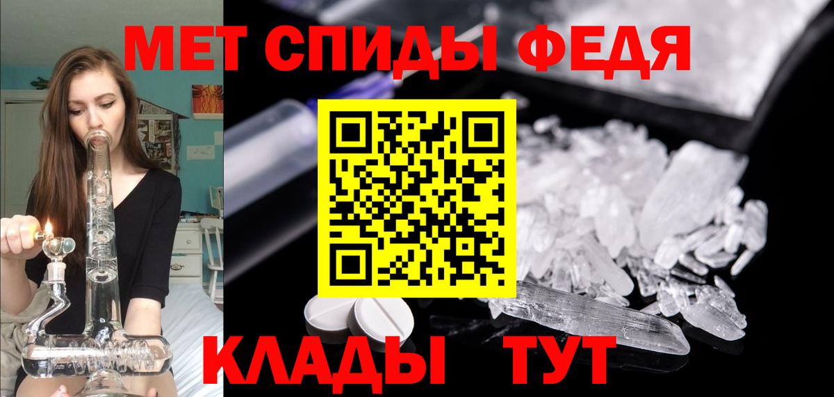 АМФ 98% Осинники