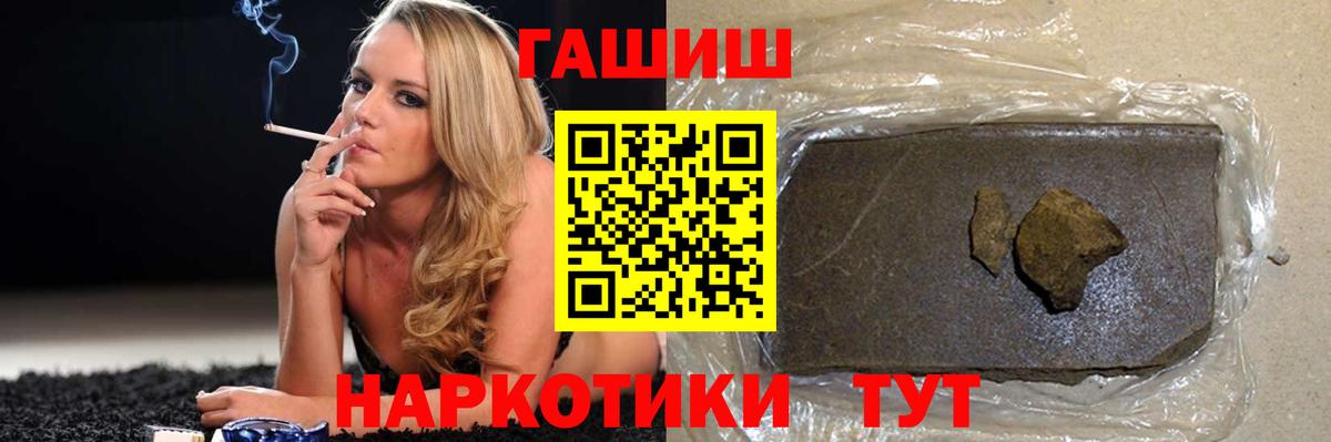 Осинники  ГАШИШ VHQ  Вход с VPN  ГАШ Изолятор 
