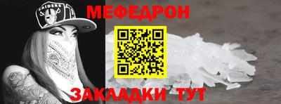 сатива Севастополь