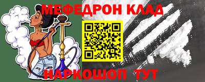 хмурый Сланцы