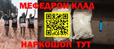 хмурый Сланцы