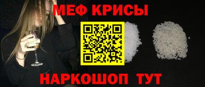 стафф Славгород