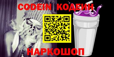 сатива Севастополь