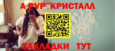 меф Славянск-на-Кубани