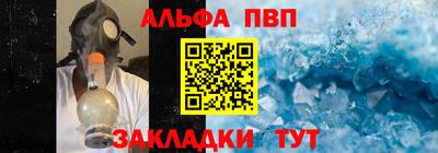 прущие грибы Северобайкальск