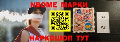 стафф Славгород