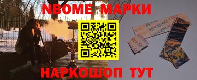 хмурый Сланцы