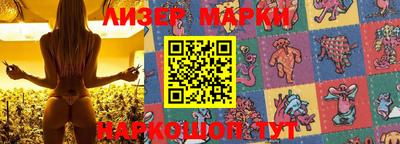 сатива Севастополь