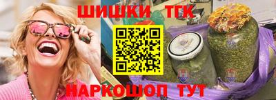 сатива Севастополь