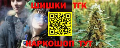 прущие грибы Северобайкальск