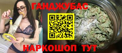 меф Славянск-на-Кубани