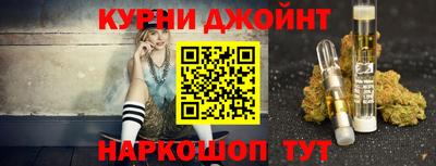 стафф Славгород