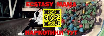 прущие грибы Северобайкальск