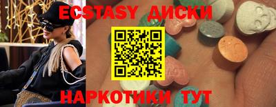 прущие грибы Северобайкальск
