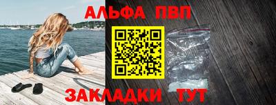 сатива Севастополь