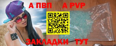 хмурый Сланцы