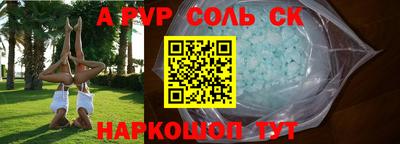 хмурый Сланцы