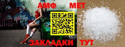 стафф Славгород