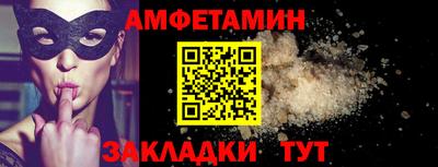 сатива Севастополь