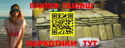 прущие грибы Северобайкальск