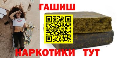 стафф Славгород