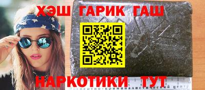 сатива Севастополь