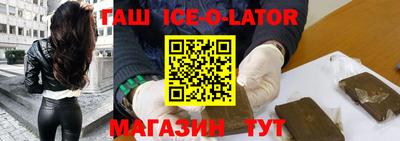 хмурый Сланцы