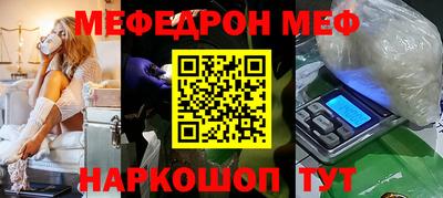 прущие грибы Северобайкальск