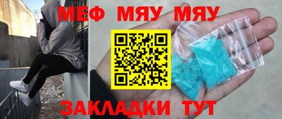 прущие грибы Северобайкальск