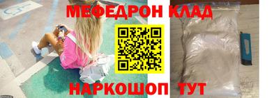сатива Севастополь