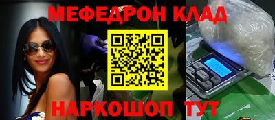 сатива Севастополь