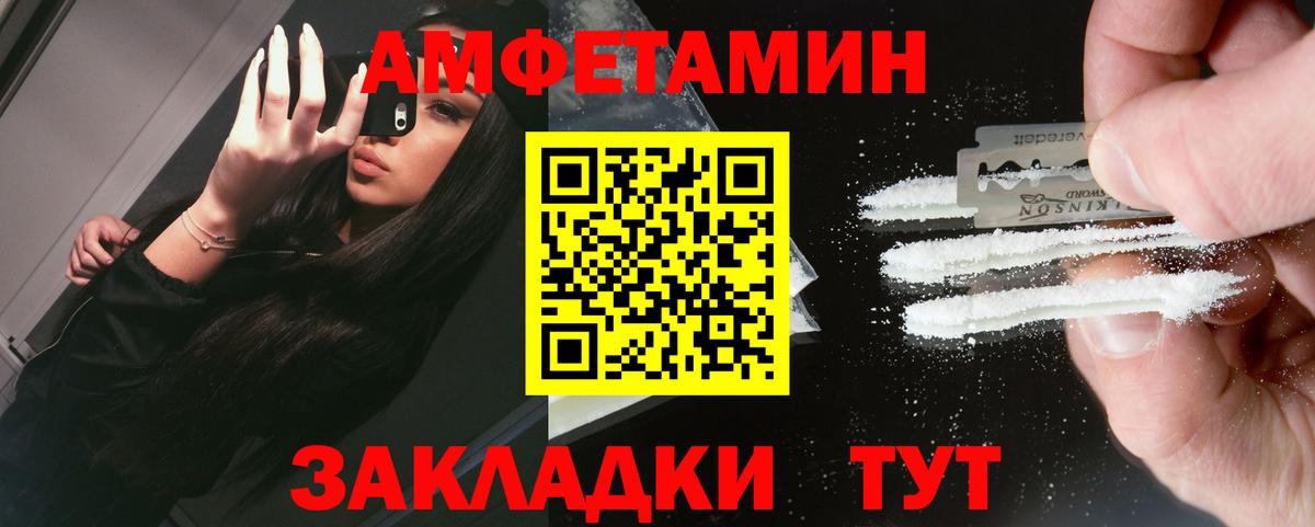Осинники  Первитин мет  Вход с VPN 