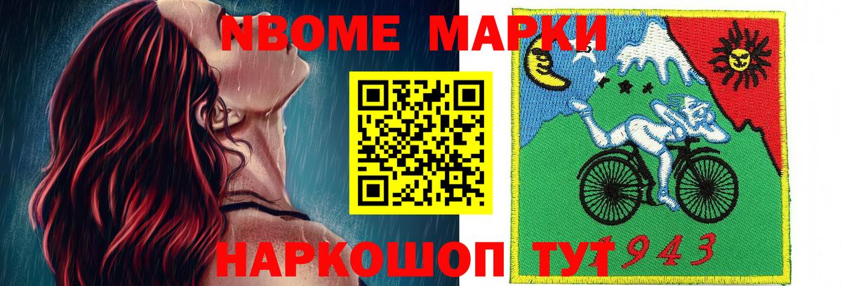 ГАШИШ Осинники