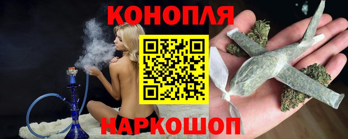 Осинники  МАРИХУАНА семена  Конопля семена  Каннабис OG Kush  Бошки марихуана марихуана  Вход с VPN 